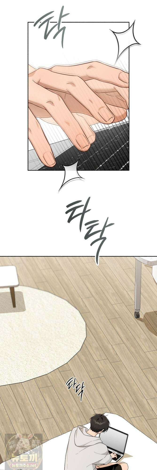 내 쥐는 S급 각성자 37화 6