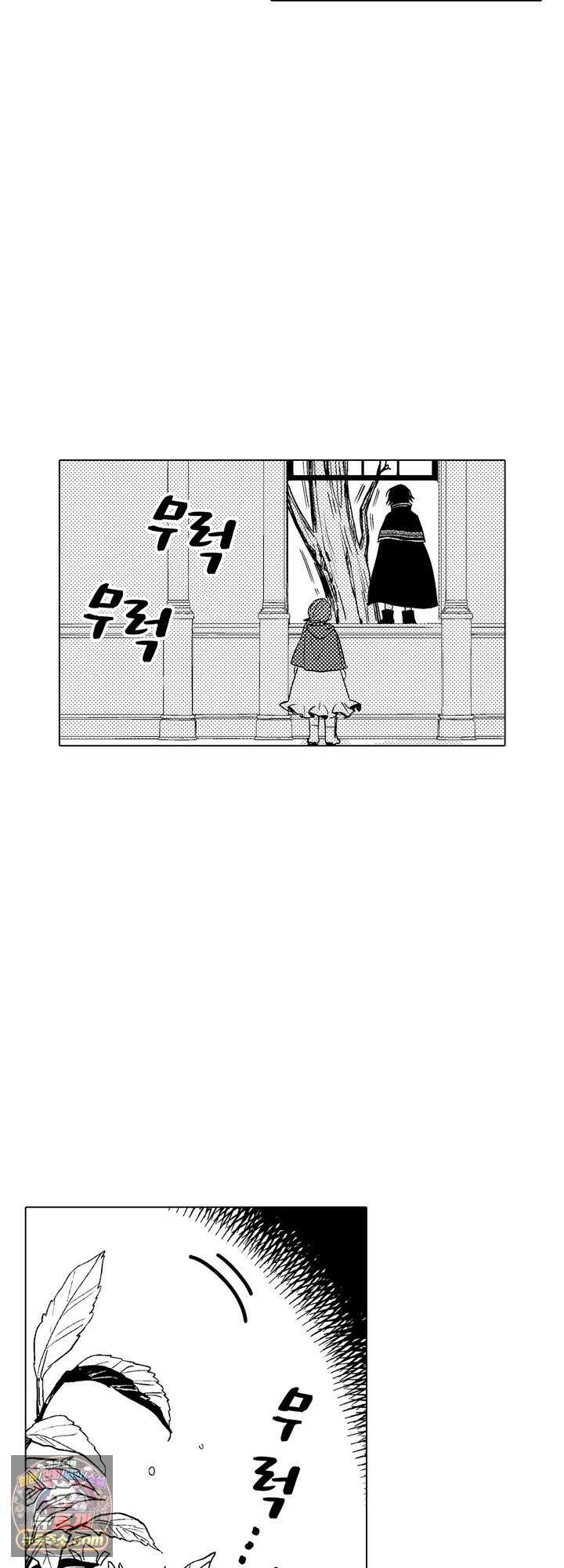 세계관 최강 마법사의 사랑스러운 딸이 되겠습니다 41화 5