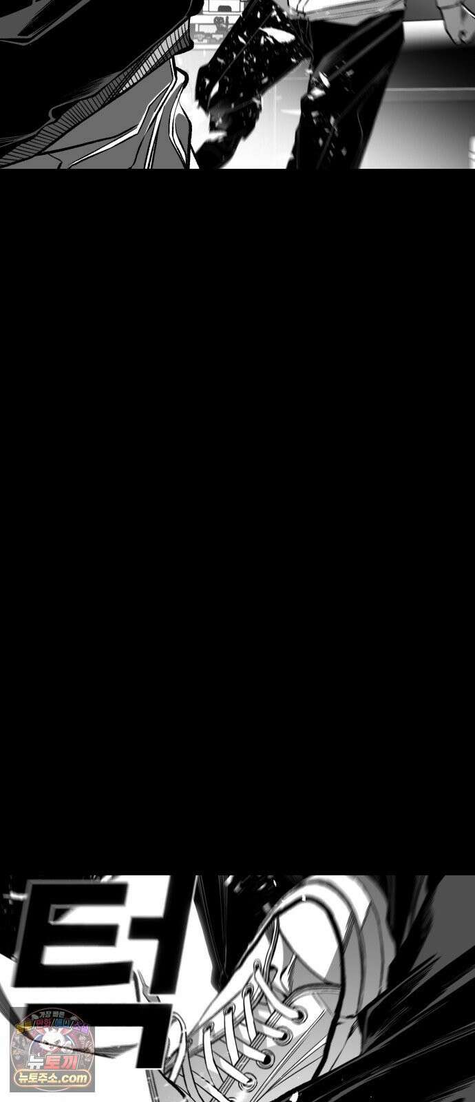 불꽃 19화 21