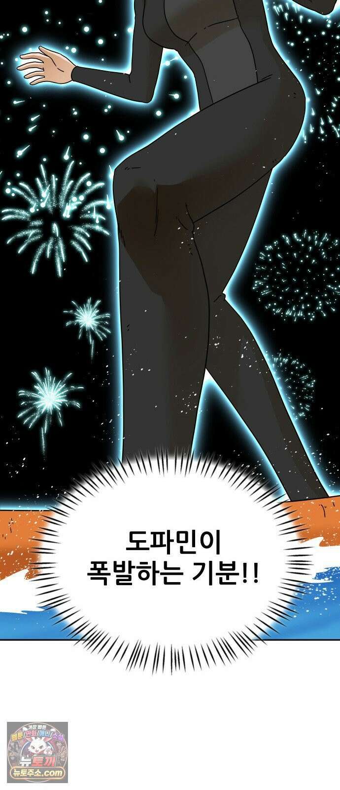 써니서프 5화 31