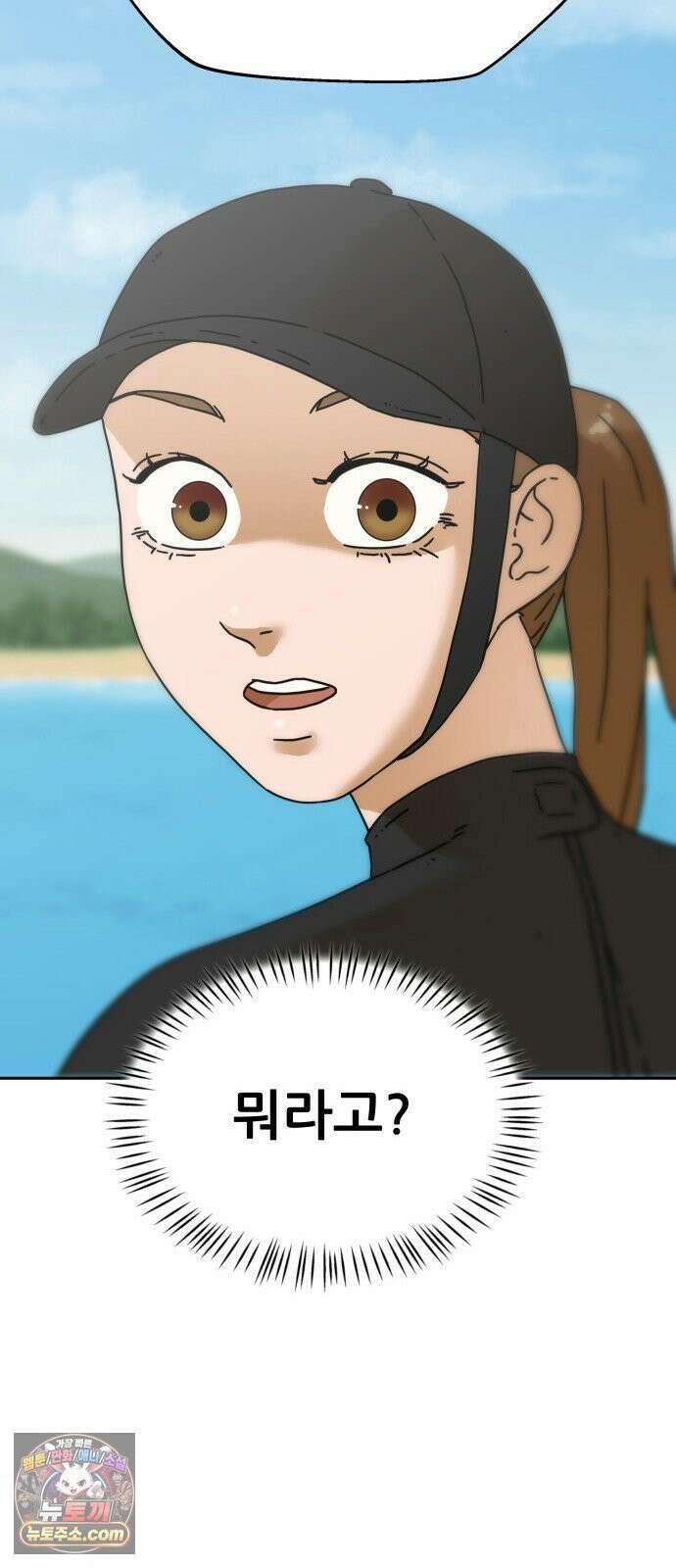 써니서프 5화 54