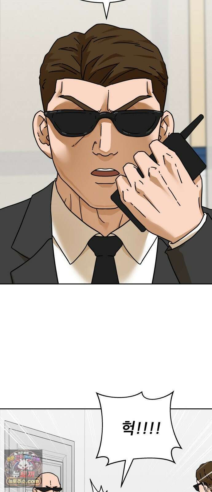 써니서프 5화 76
