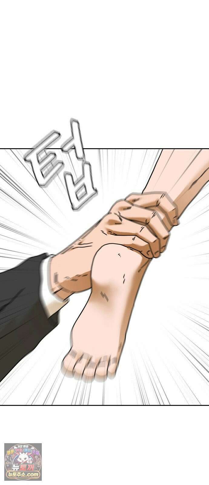 써니서프 5화 82