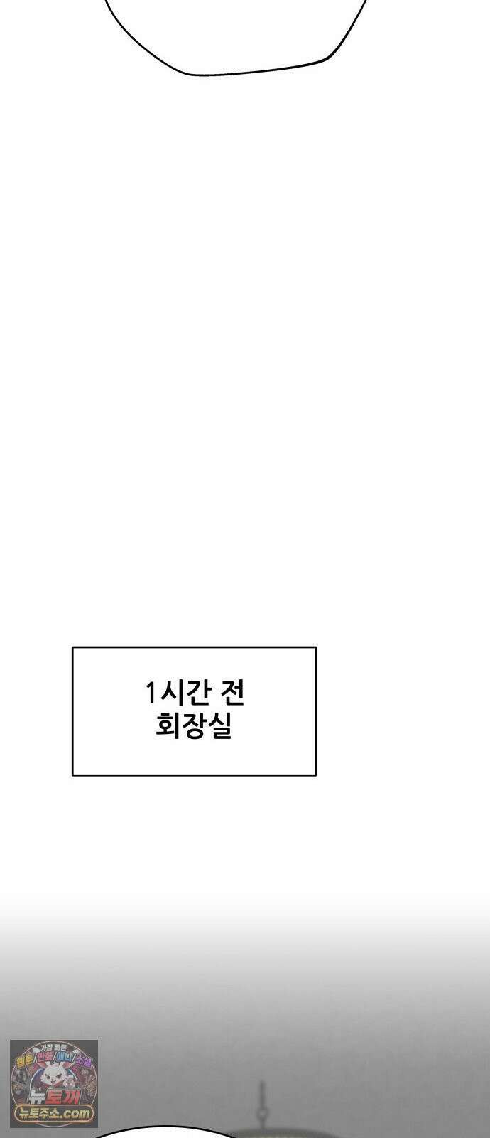 써니서프 5화 93
