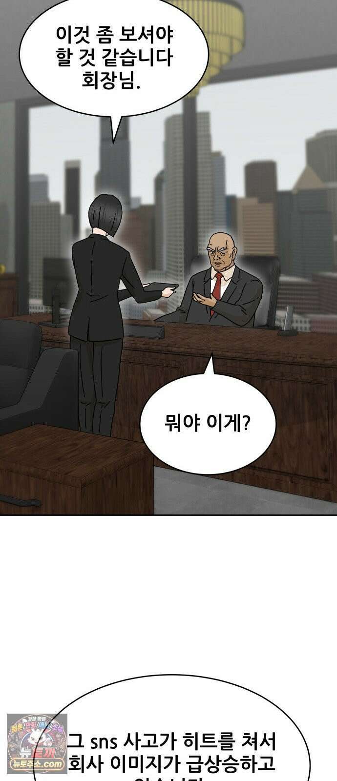 써니서프 5화 94