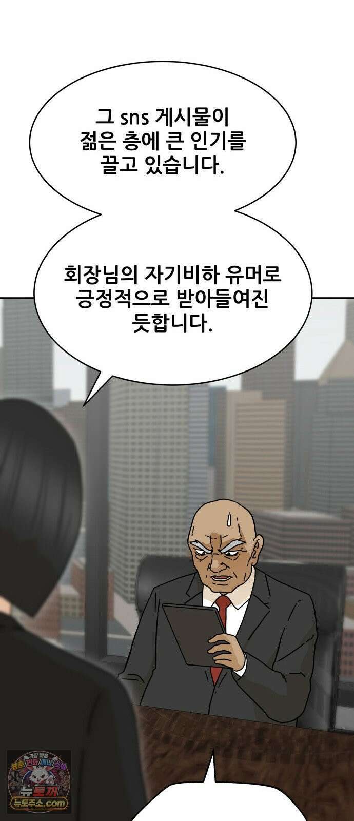 써니서프 5화 96