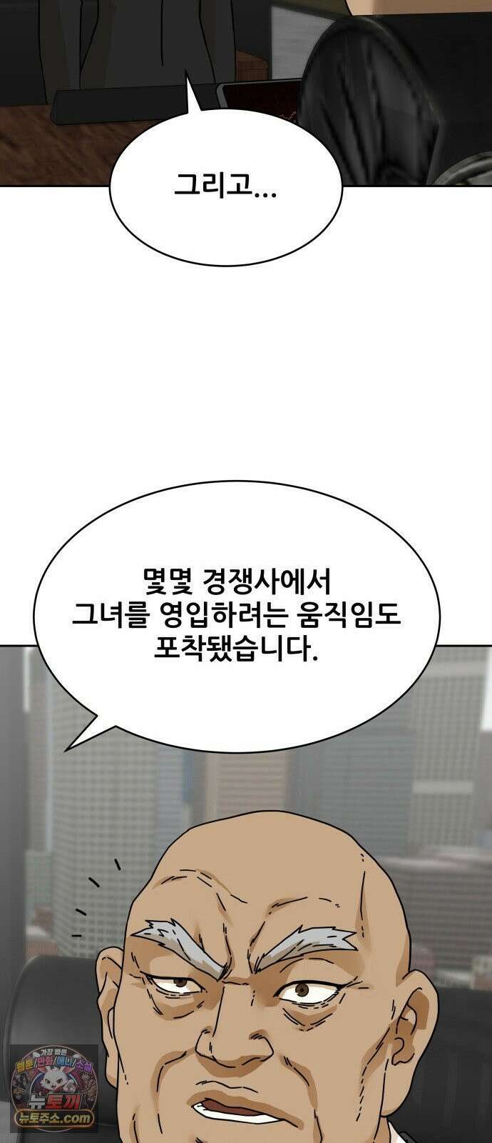 써니서프 5화 98