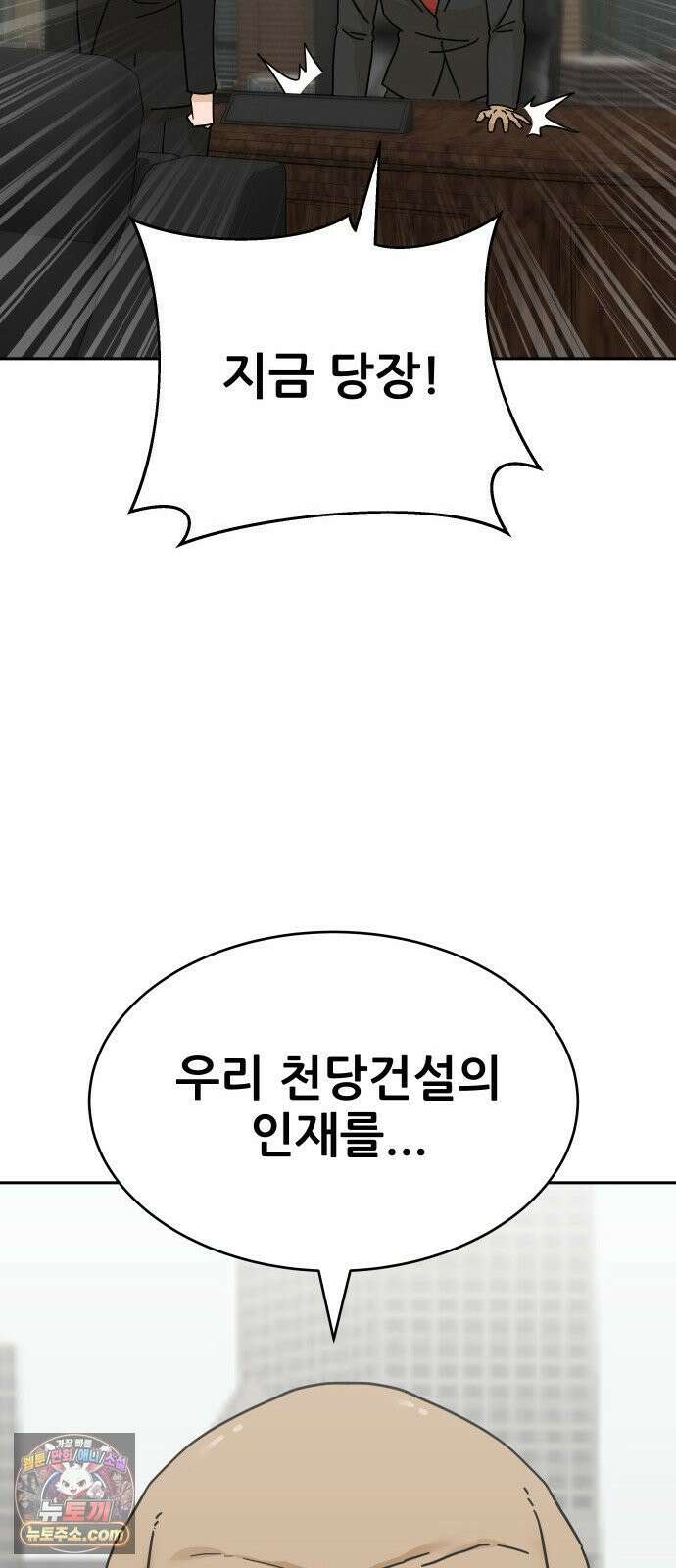 써니서프 5화 100