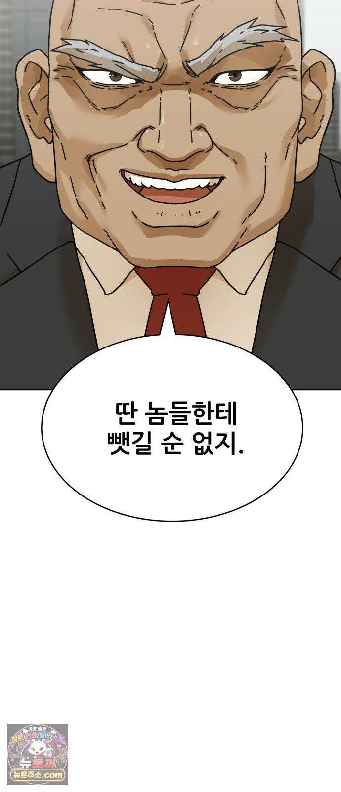 써니서프 5화 101