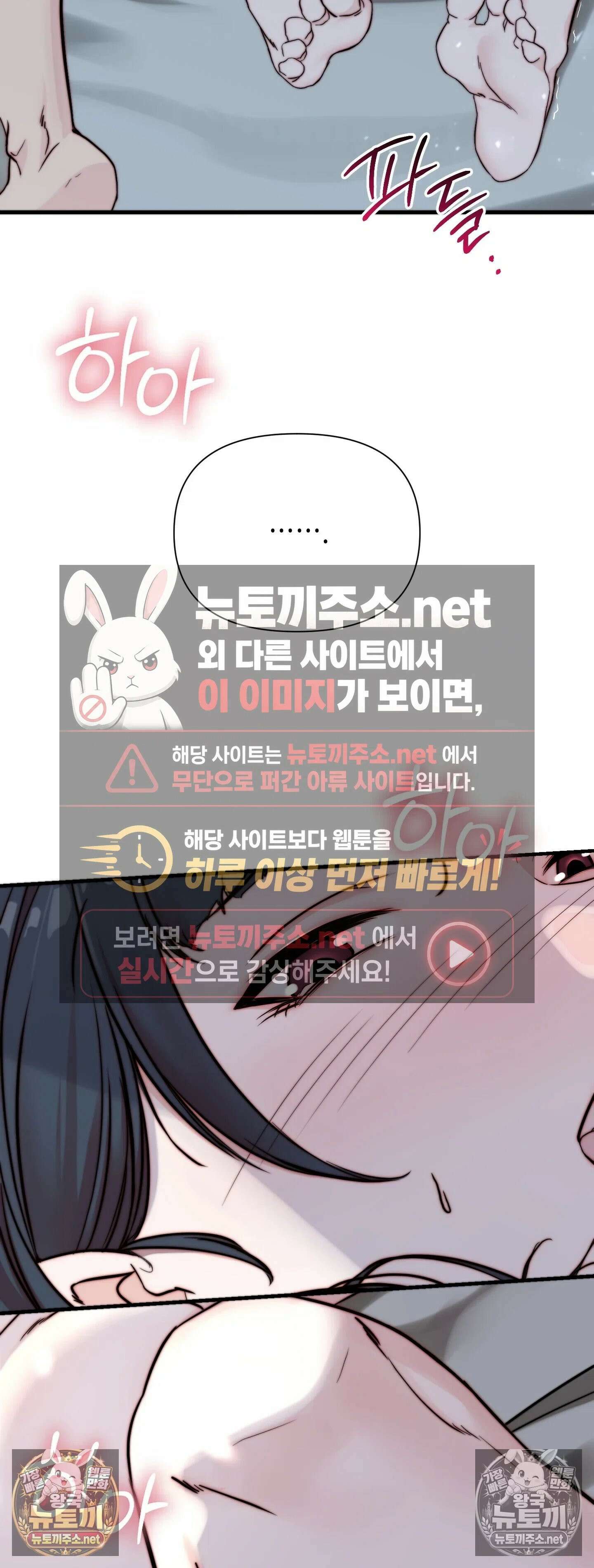 아빠는 오늘도 안고 싶다 7화 2