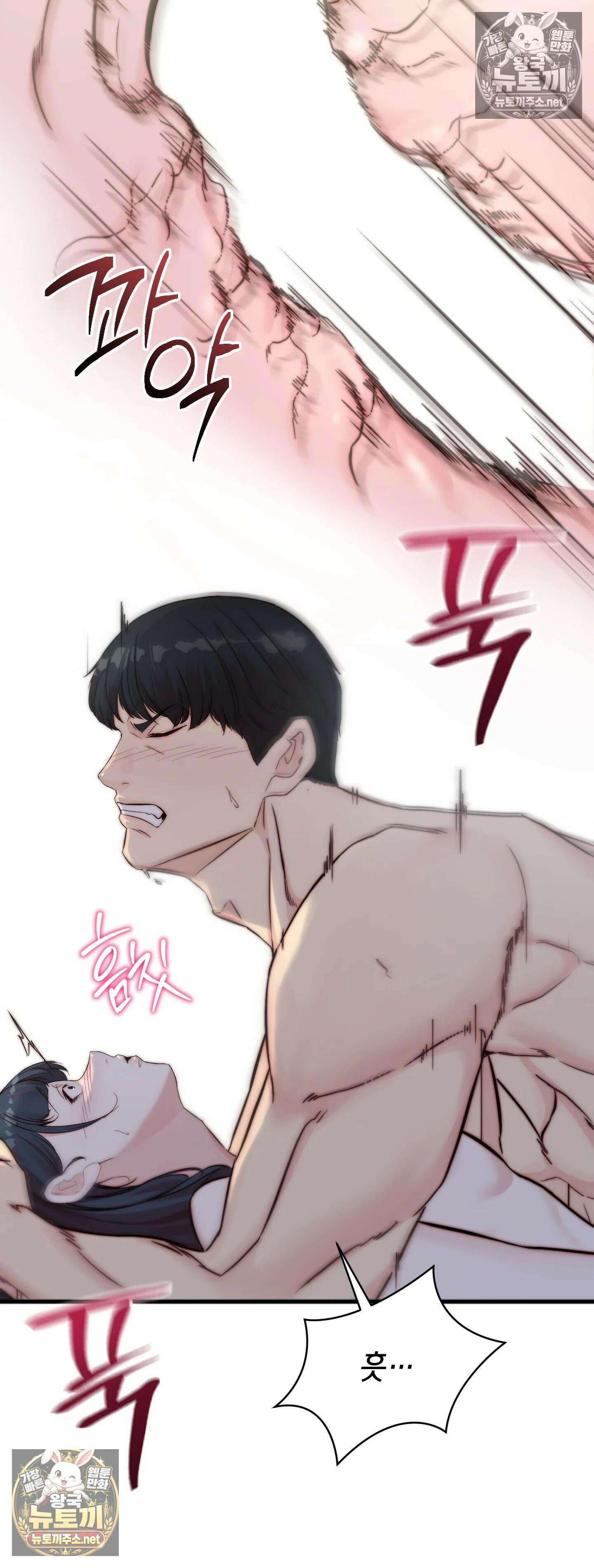 아빠는 오늘도 안고 싶다 7화 8