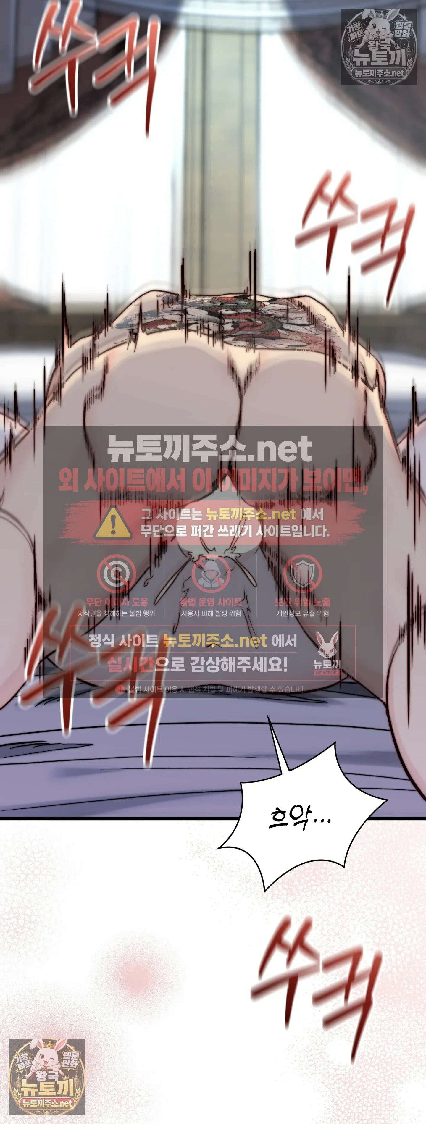 아빠는 오늘도 안고 싶다 7화 10