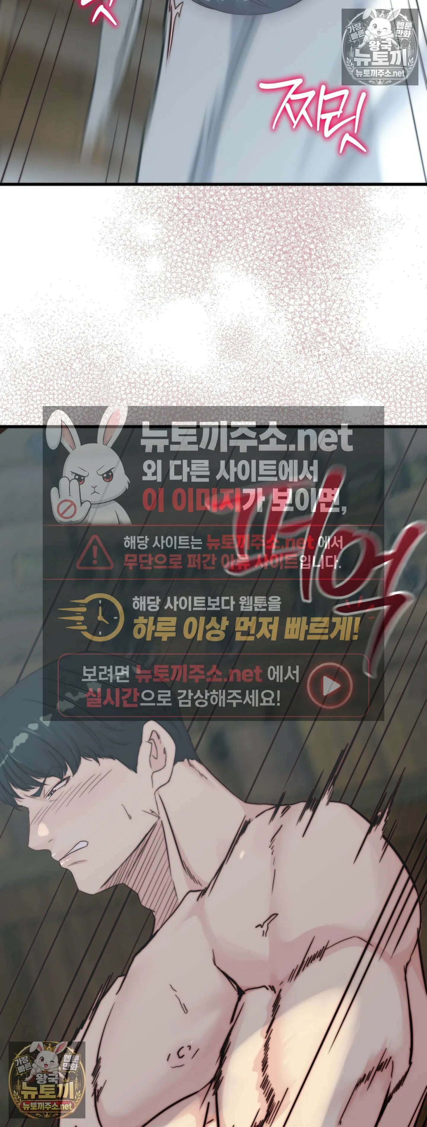 아빠는 오늘도 안고 싶다 7화 20