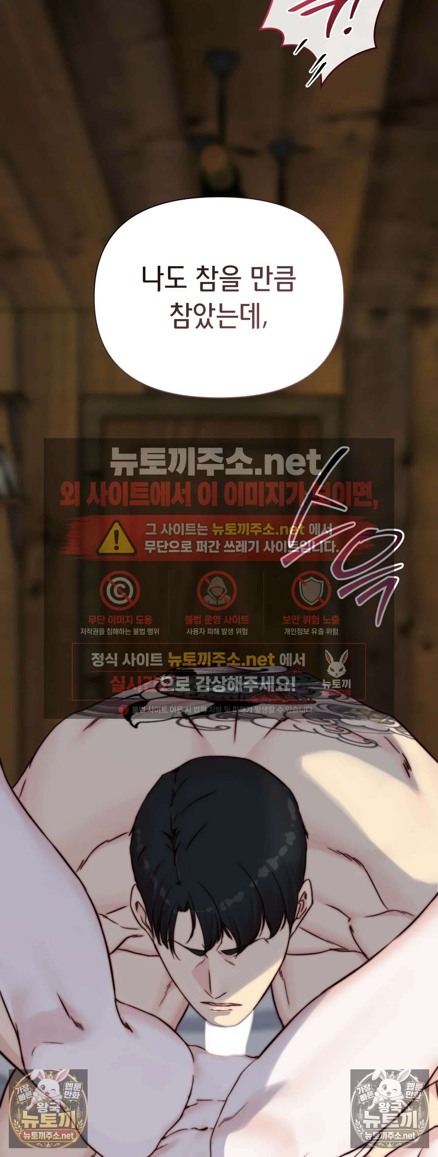 아빠는 오늘도 안고 싶다 7화 25