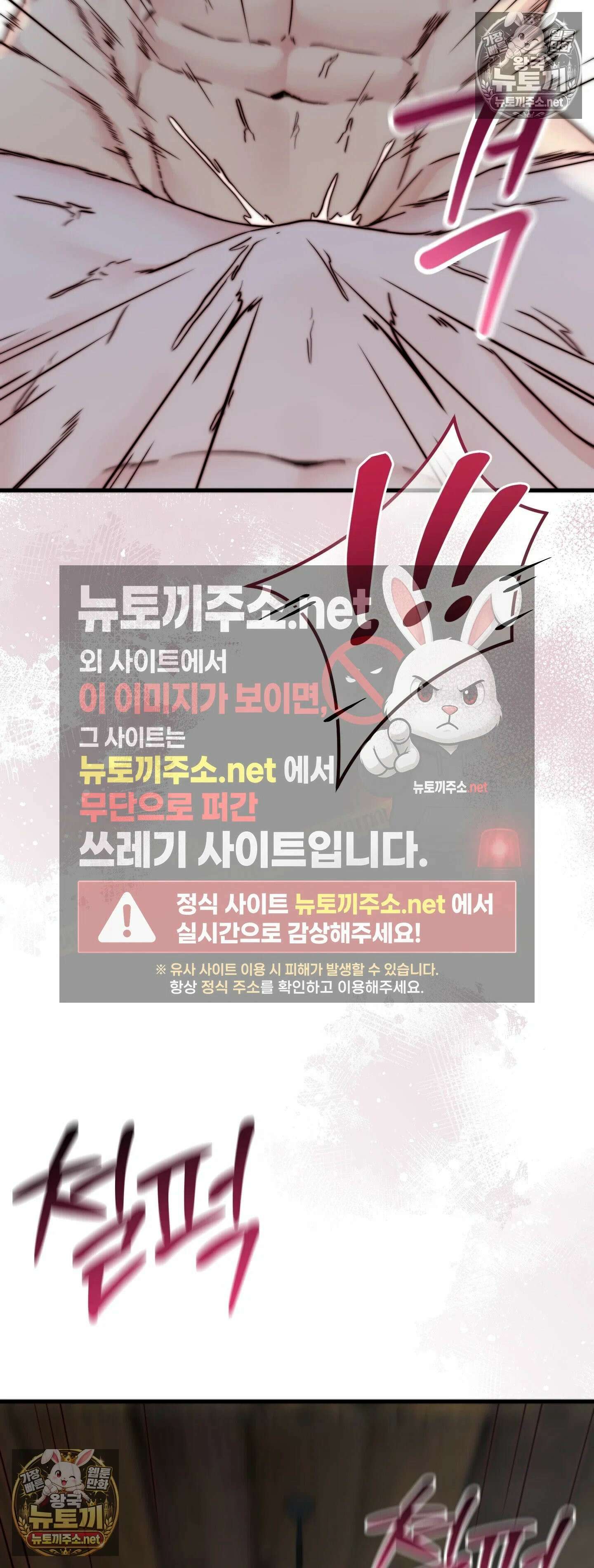 아빠는 오늘도 안고 싶다 7화 27