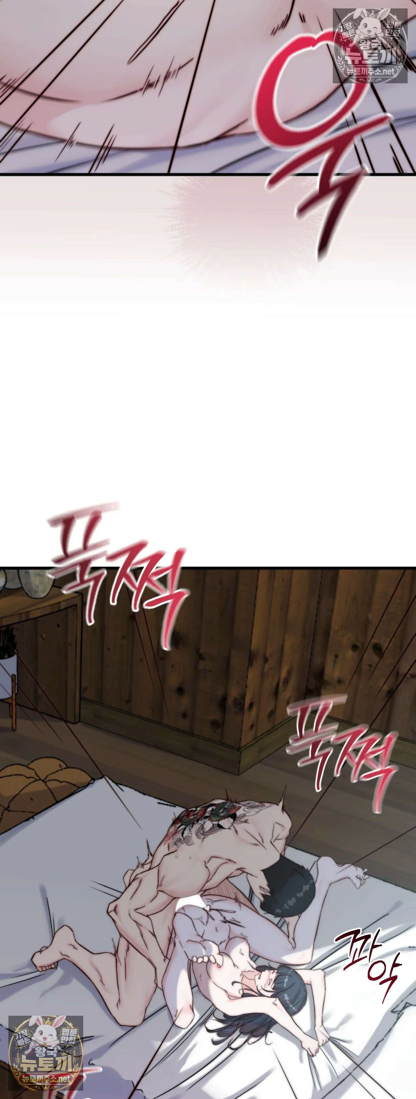 아빠는 오늘도 안고 싶다 7화 31