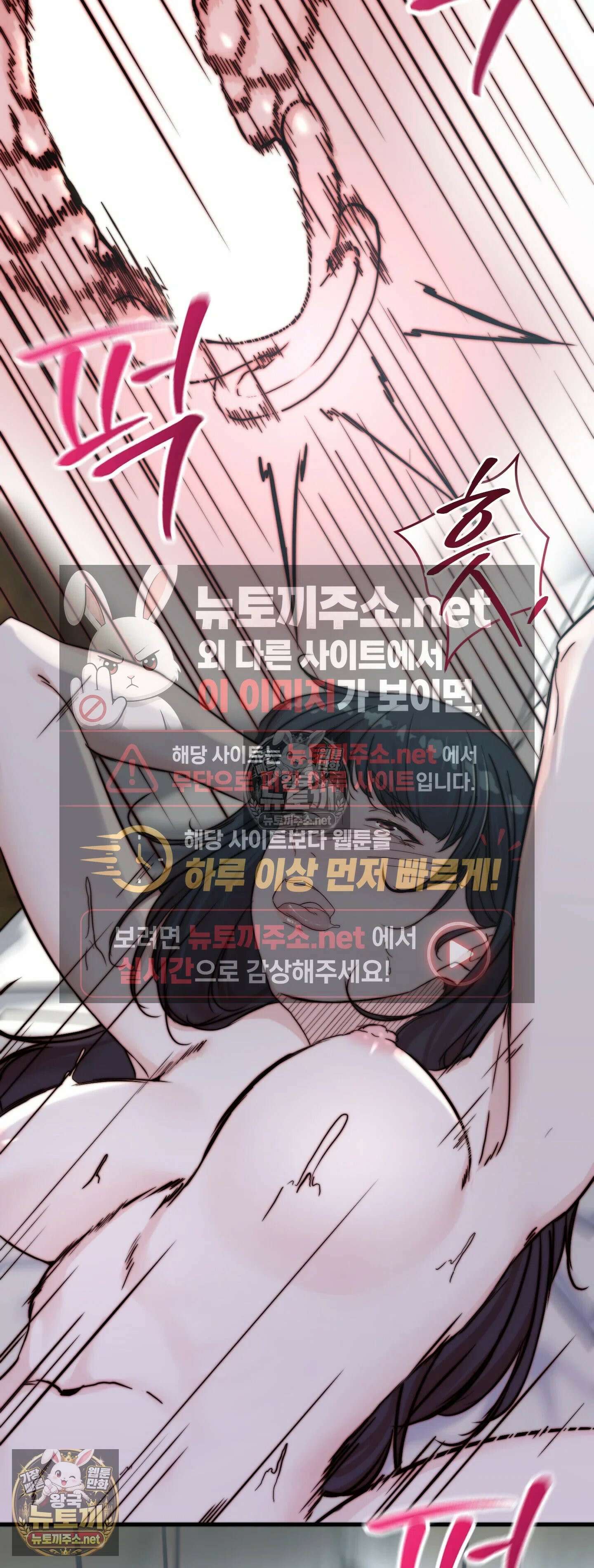 아빠는 오늘도 안고 싶다 7화 33