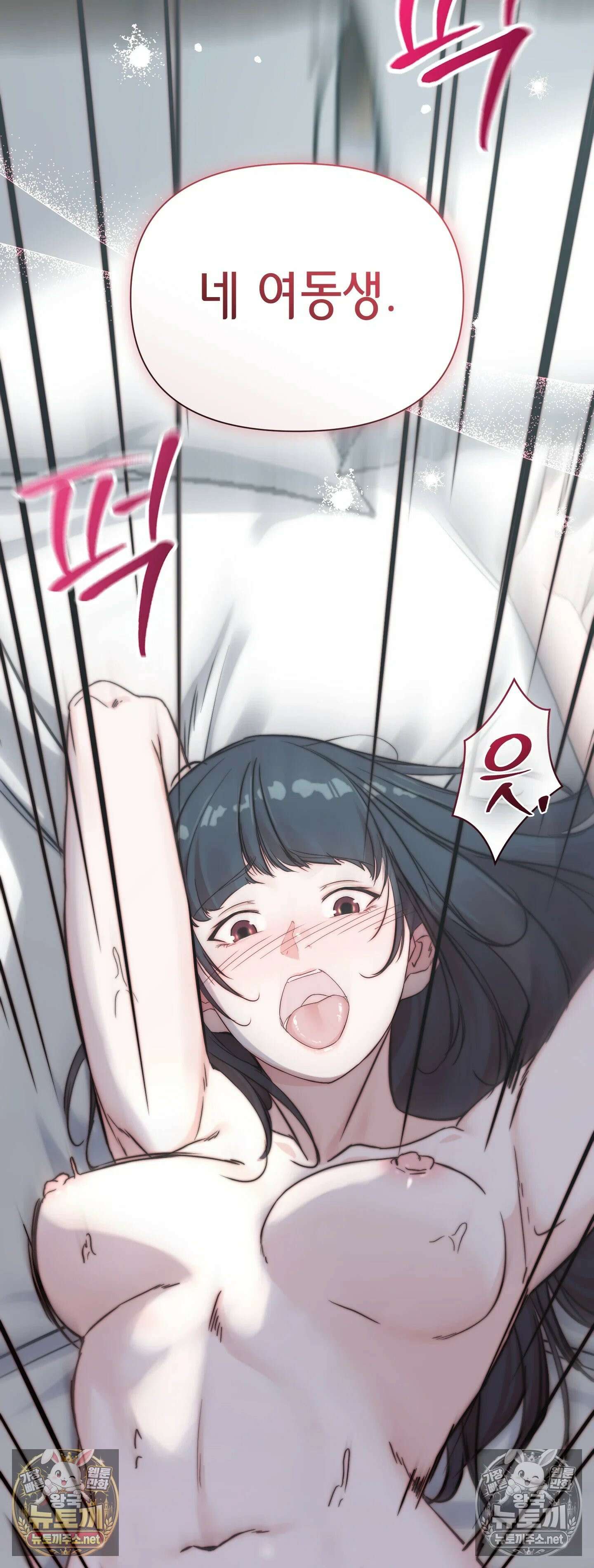 아빠는 오늘도 안고 싶다 7화 34