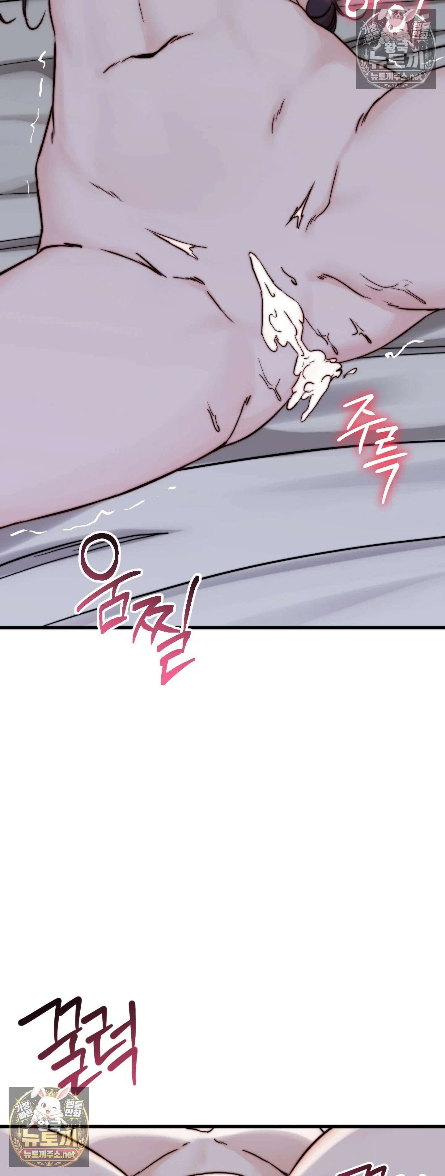 아빠는 오늘도 안고 싶다 7화 41