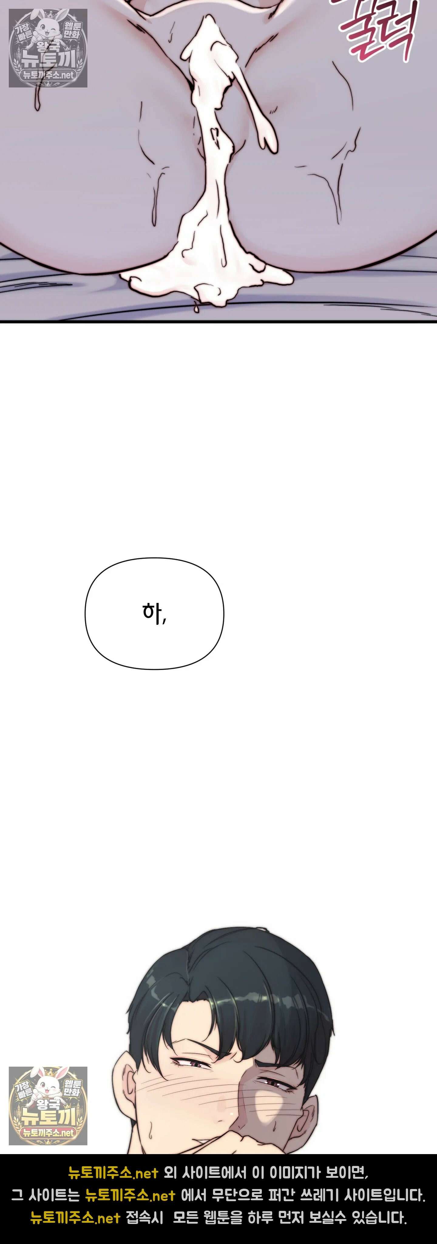 아빠는 오늘도 안고 싶다 7화 42