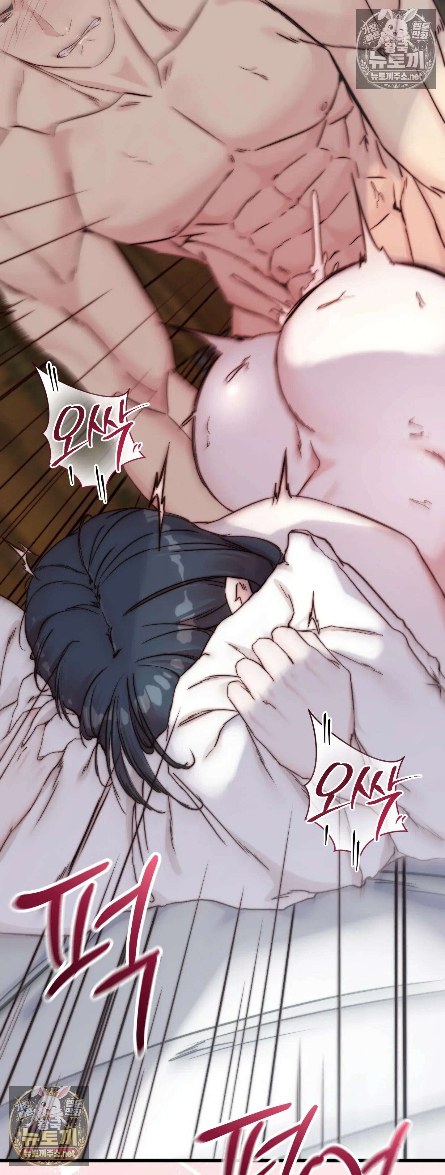 아빠는 오늘도 안고 싶다 7화 57