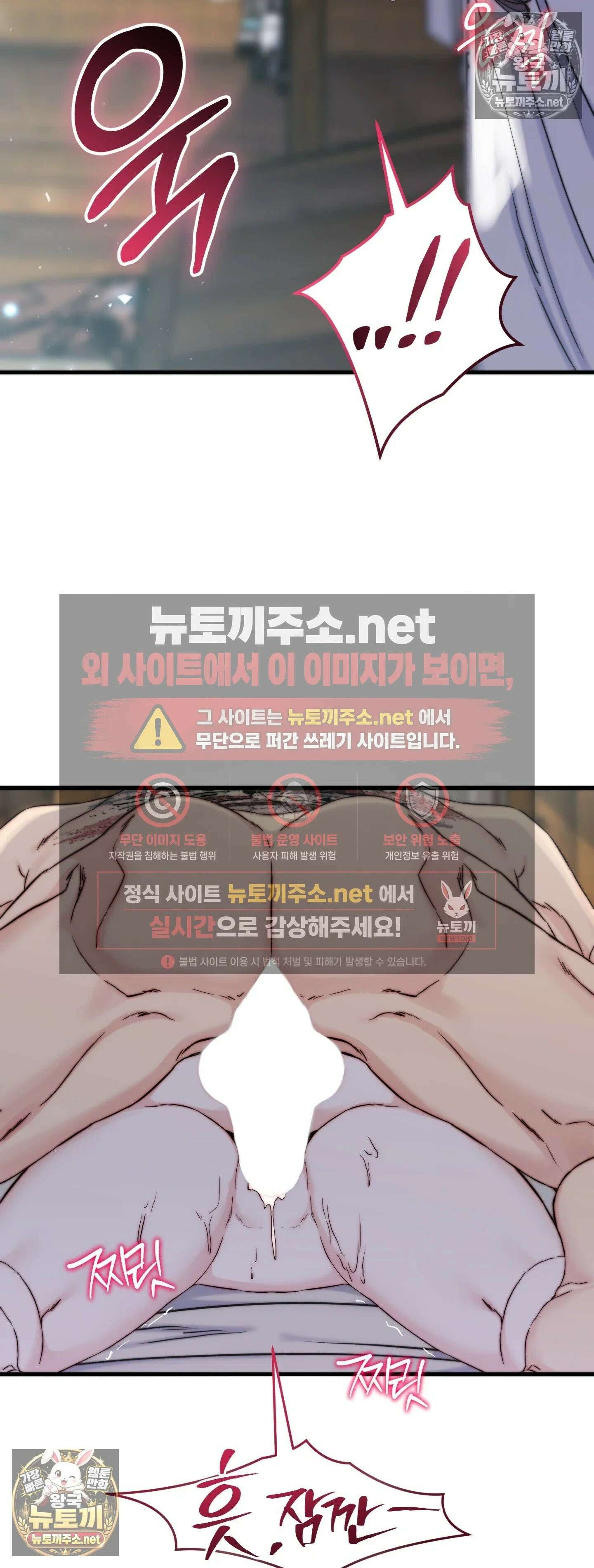 아빠는 오늘도 안고 싶다 7화 61