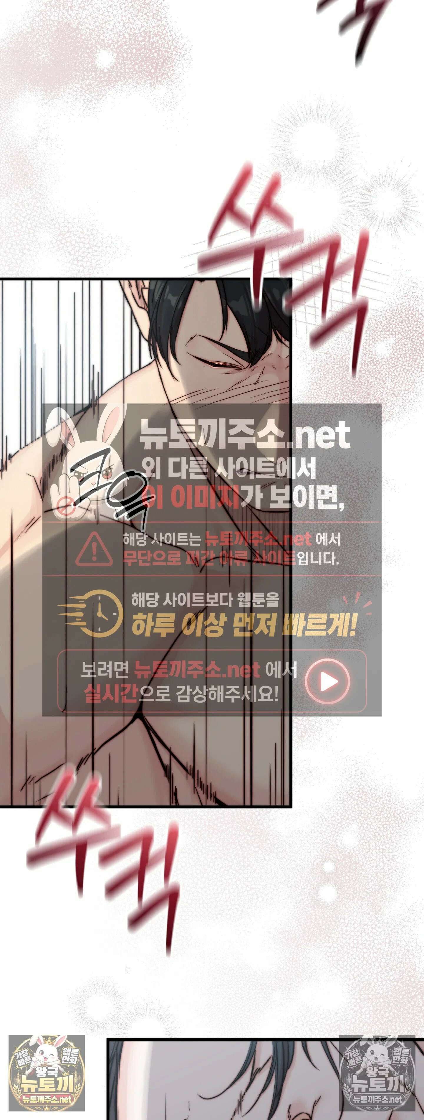 아빠는 오늘도 안고 싶다 7화 64