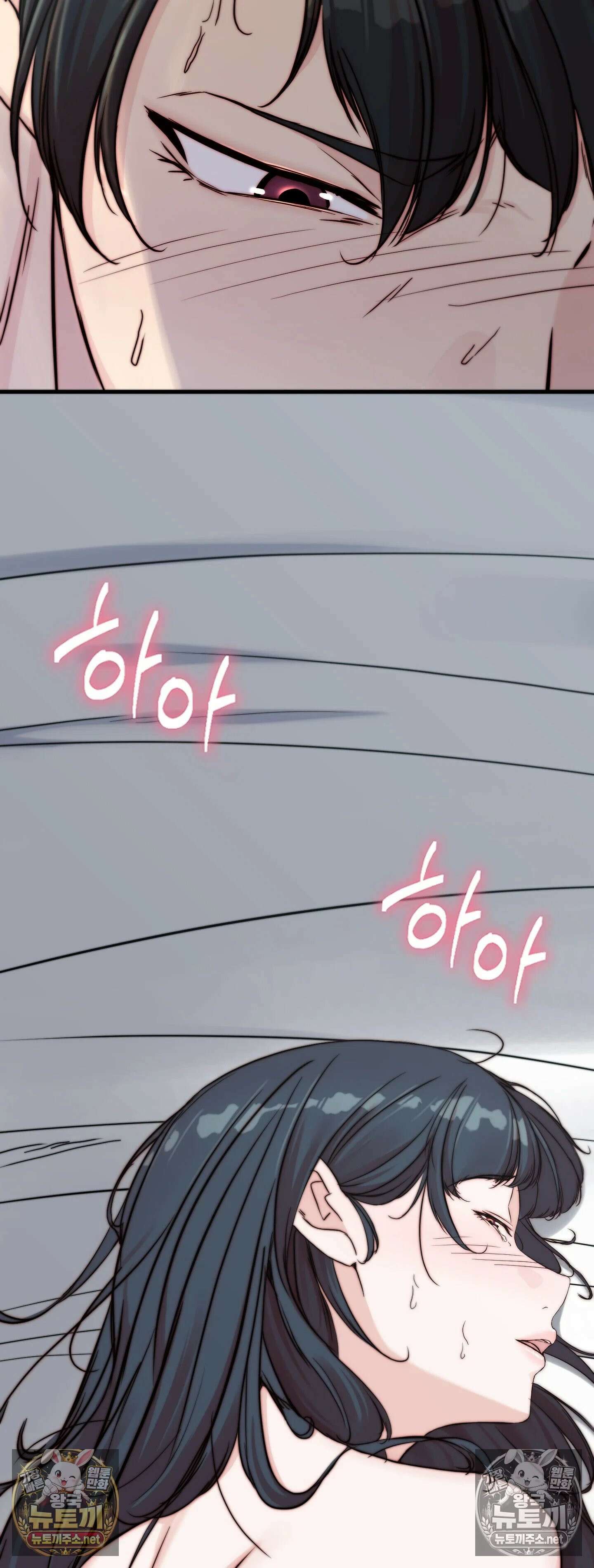 아빠는 오늘도 안고 싶다 7화 69