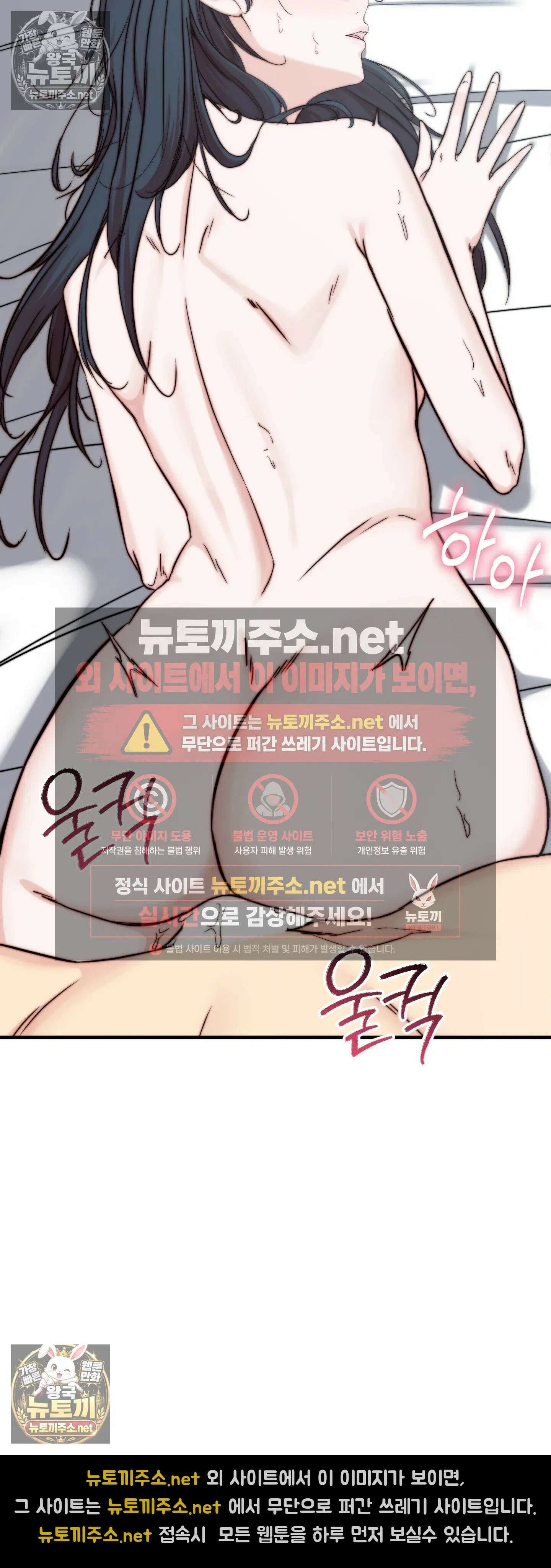아빠는 오늘도 안고 싶다 7화 71