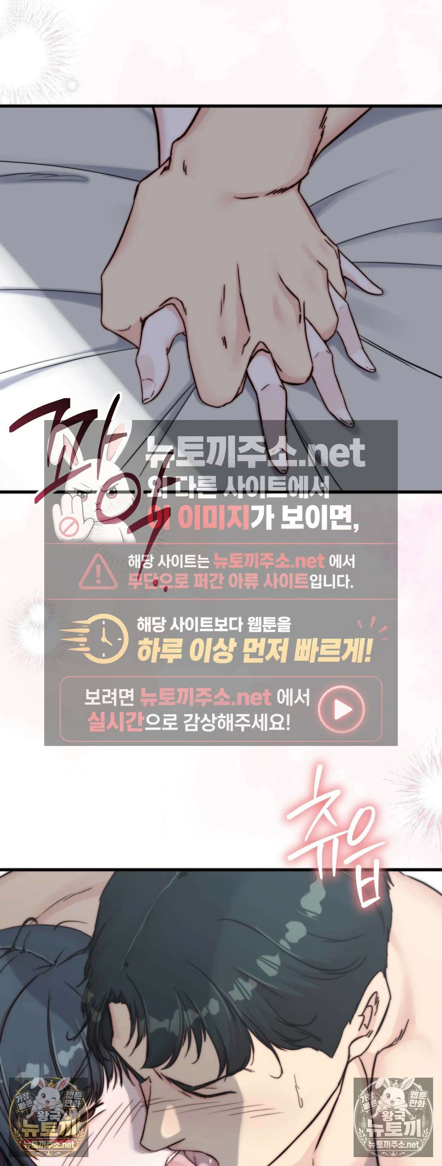 아빠는 오늘도 안고 싶다 7화 74