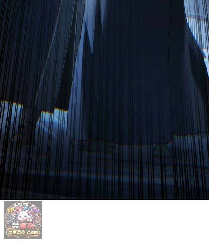 별을 품은 소드마스터 122화 44