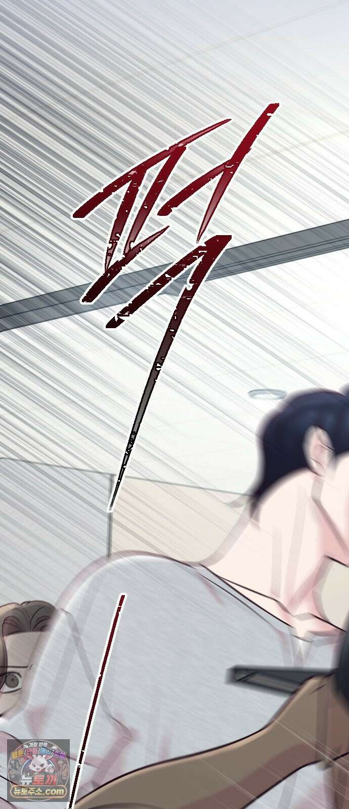 중간에서 만나 119화 18