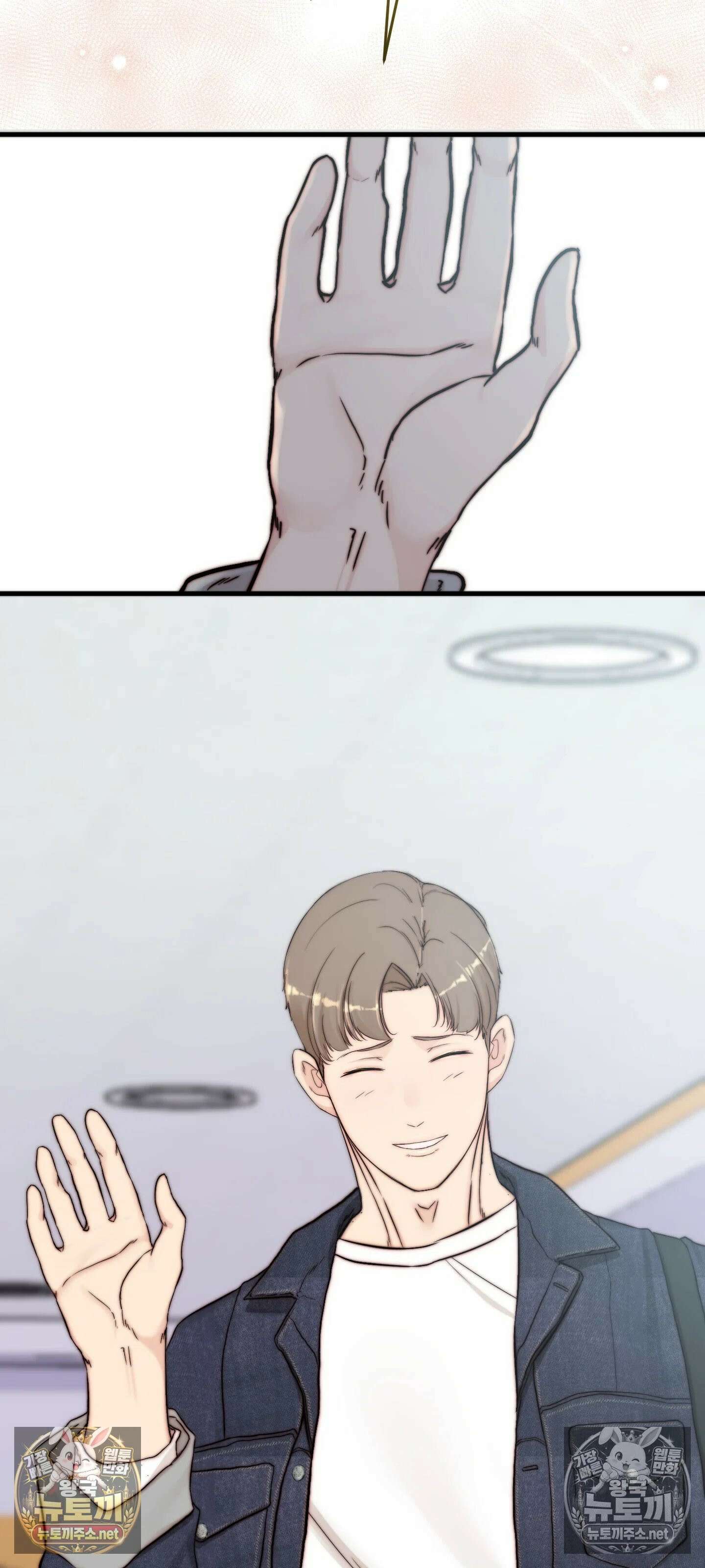 아빠는 오늘도 안고 싶다 19화 12