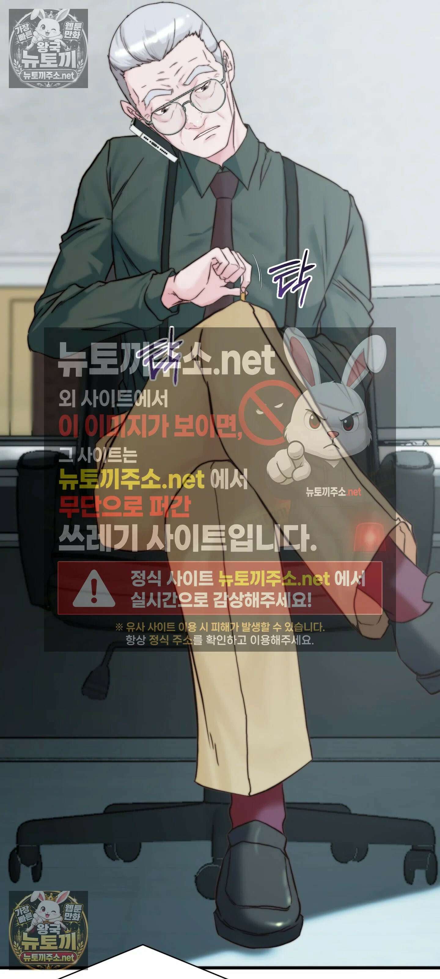 아빠는 오늘도 안고 싶다 26화 7