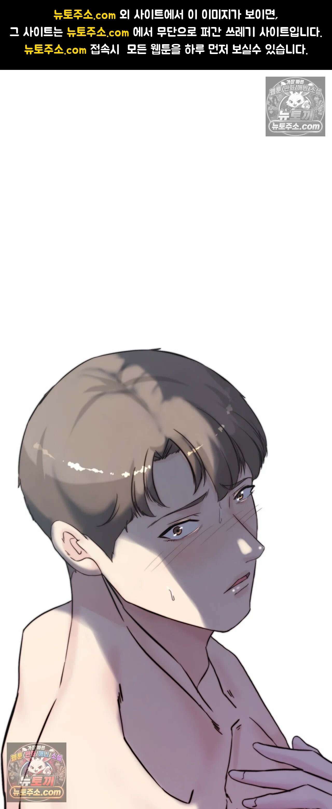 아빠는 오늘도 안고 싶다 32화 1