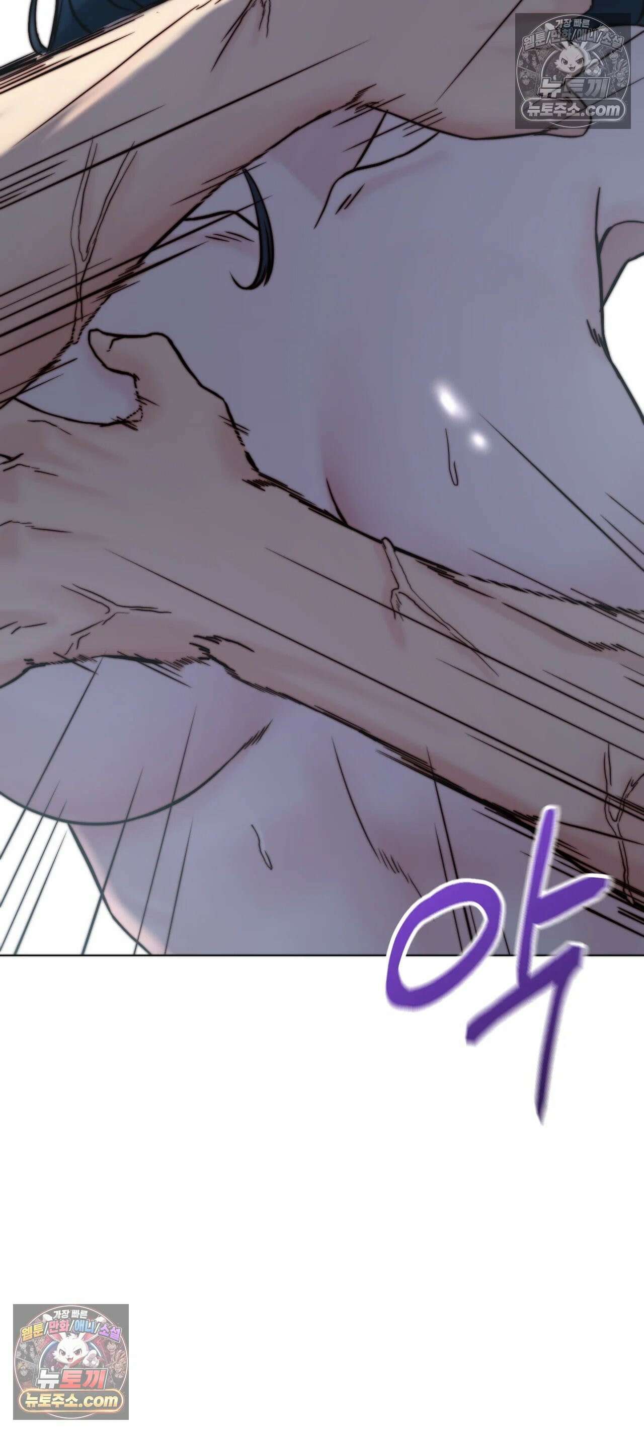 아빠는 오늘도 안고 싶다 32화 20