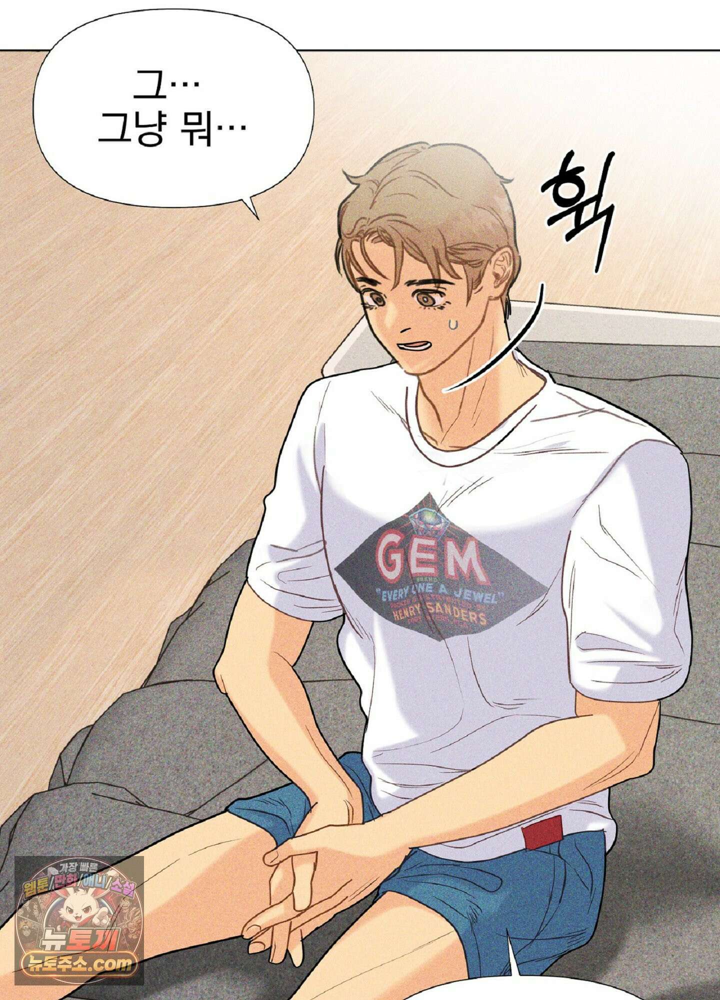 브로큰 다이아몬드 29화 10