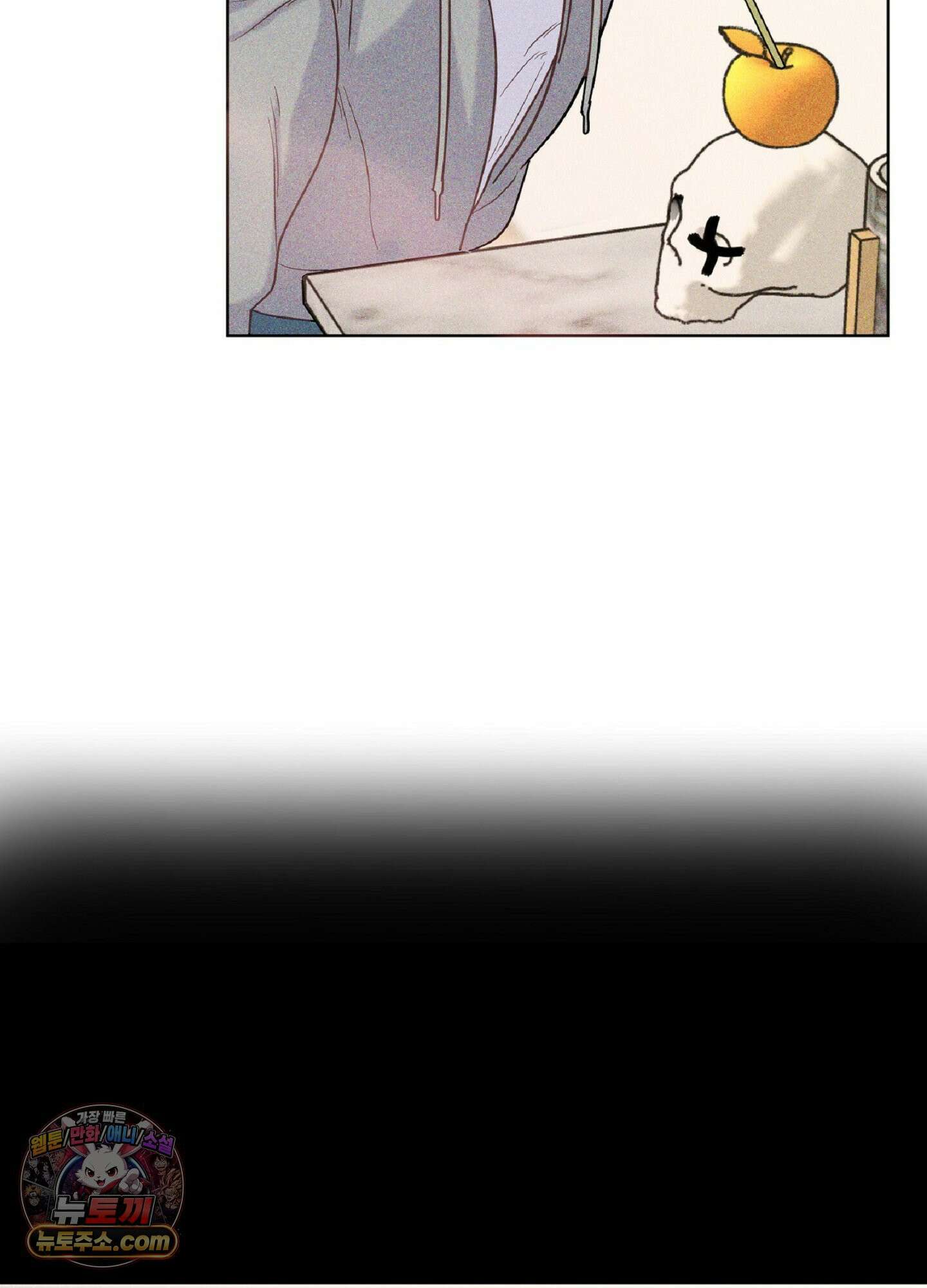 브로큰 다이아몬드 29화 49