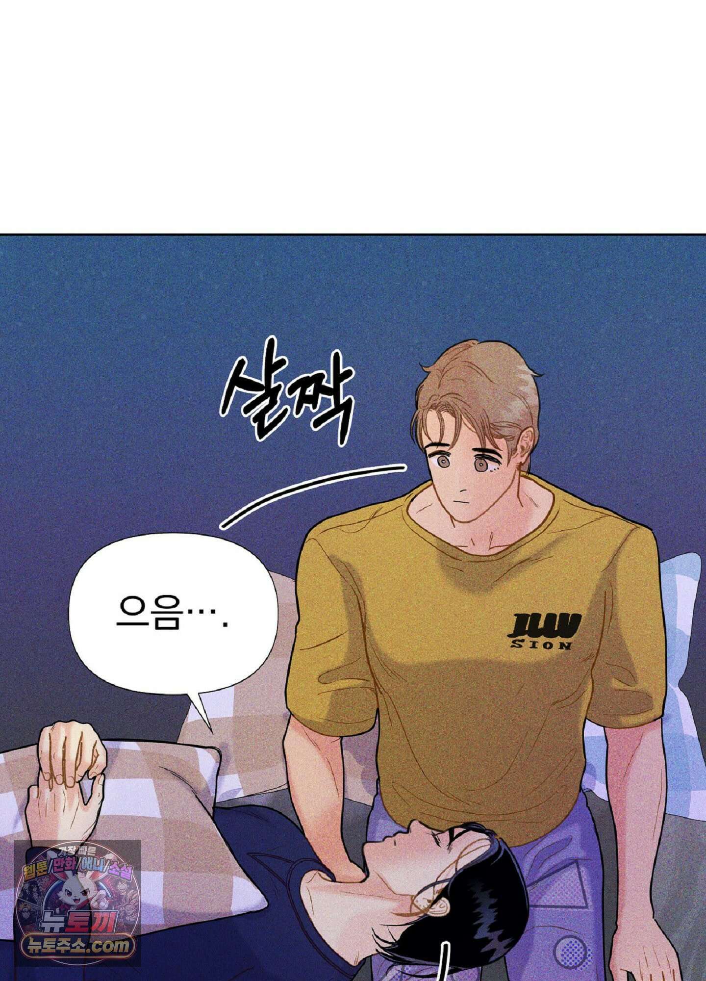 브로큰 다이아몬드 29화 65