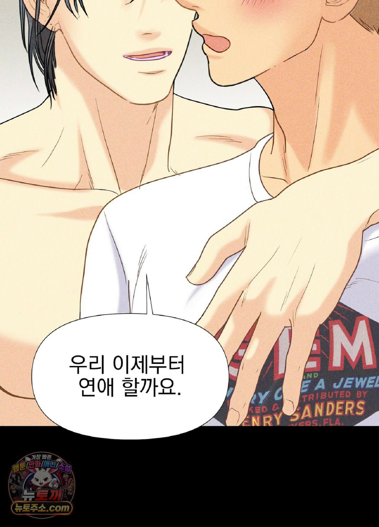 브로큰 다이아몬드 29화 75