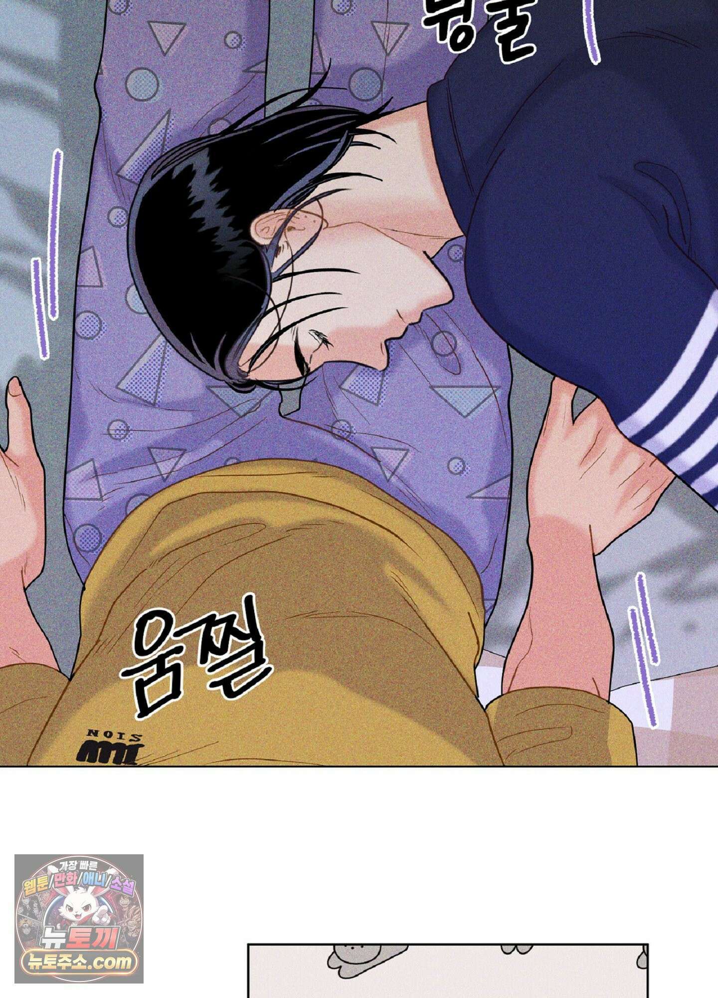 브로큰 다이아몬드 29화 83