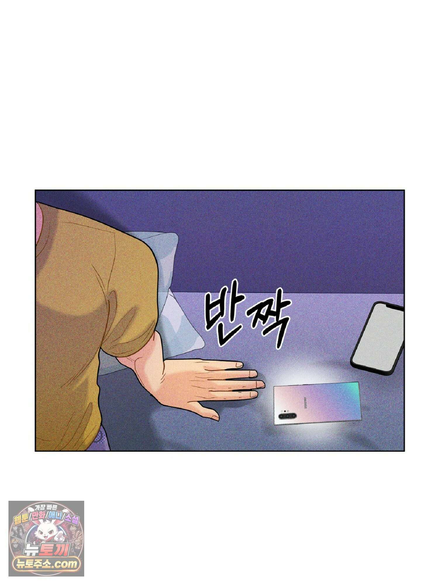 브로큰 다이아몬드 29화 88