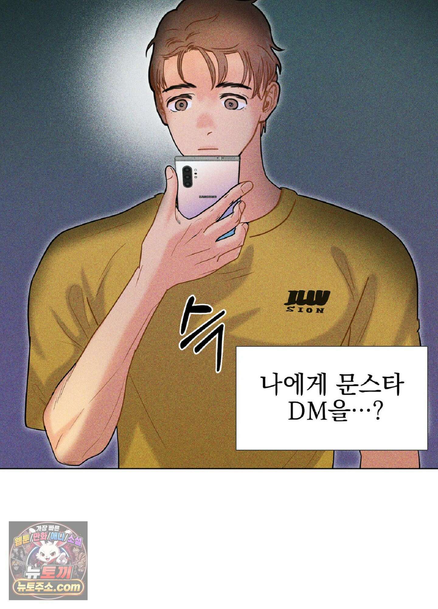 브로큰 다이아몬드 29화 90