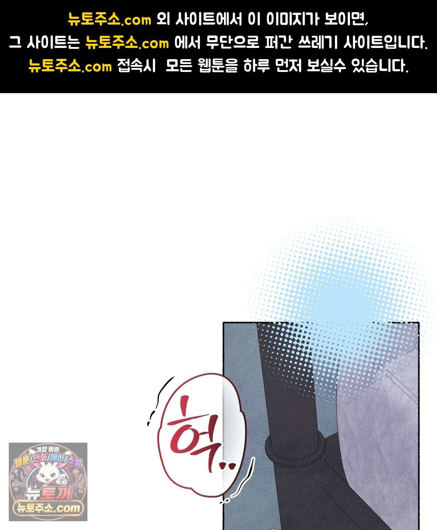 꽃이 지는 연못 77화 1