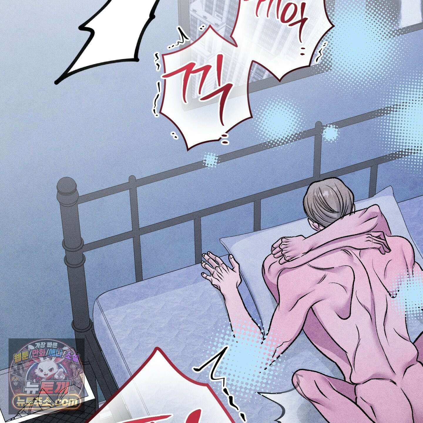 꽃이 지는 연못 77화 3