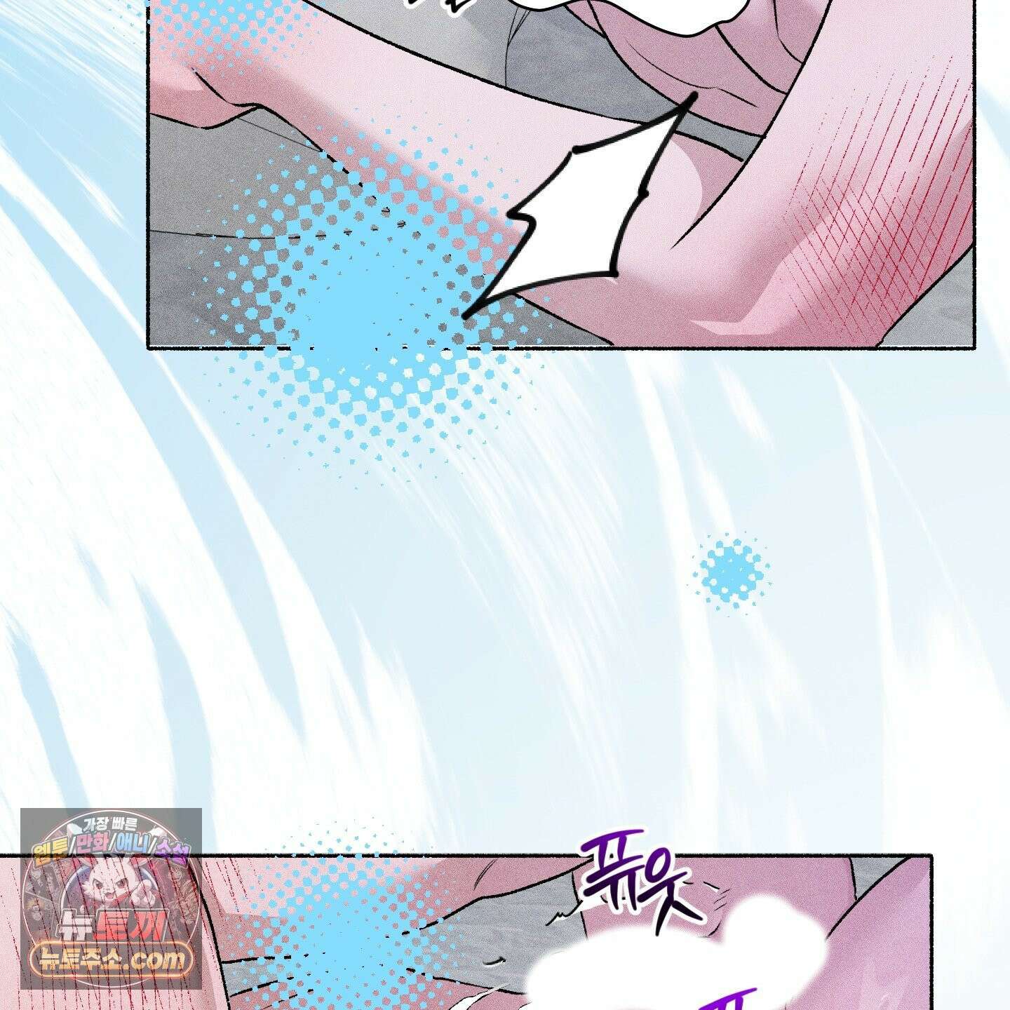 꽃이 지는 연못 77화 15