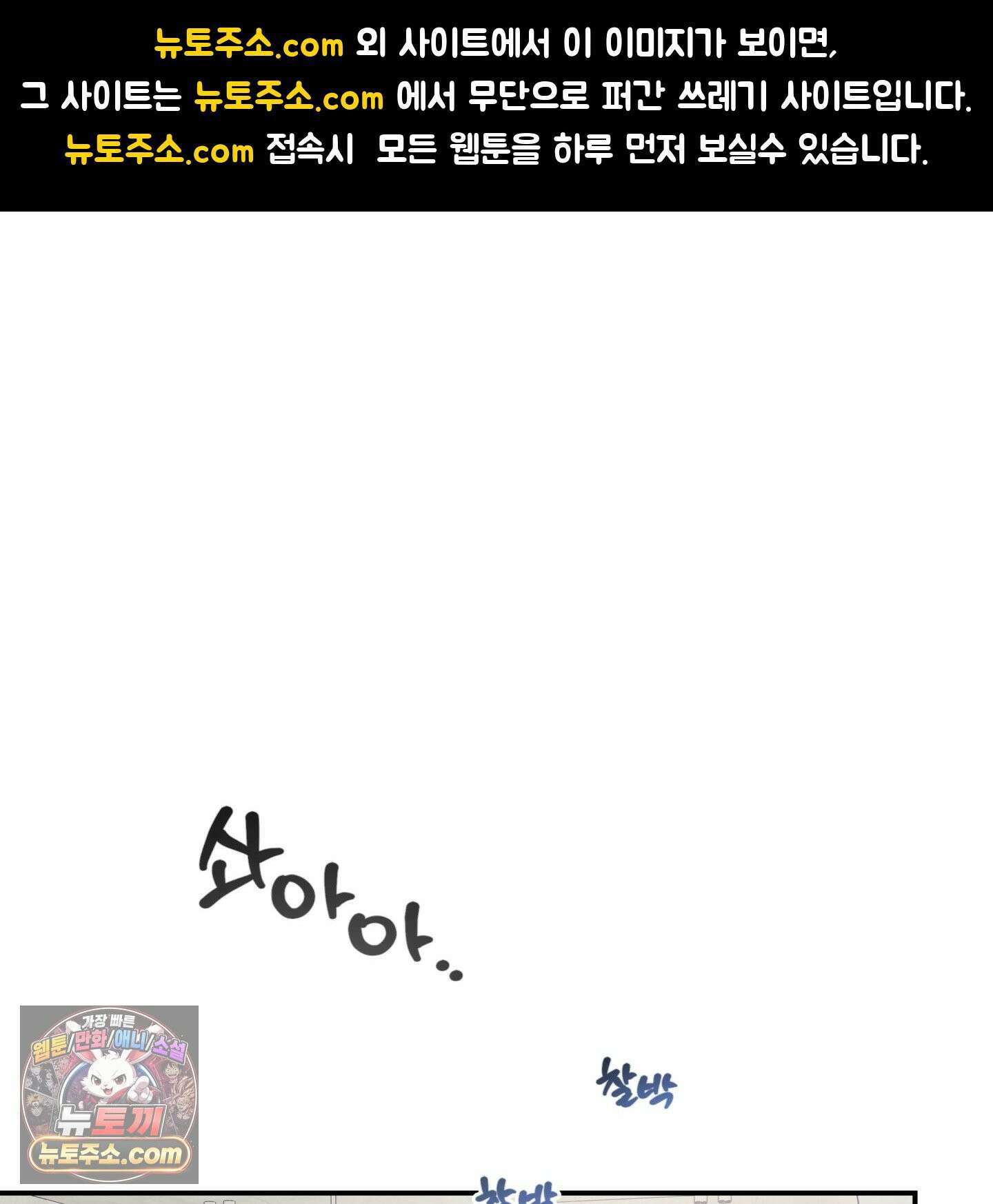 반전의 반전의 반전 63화 1