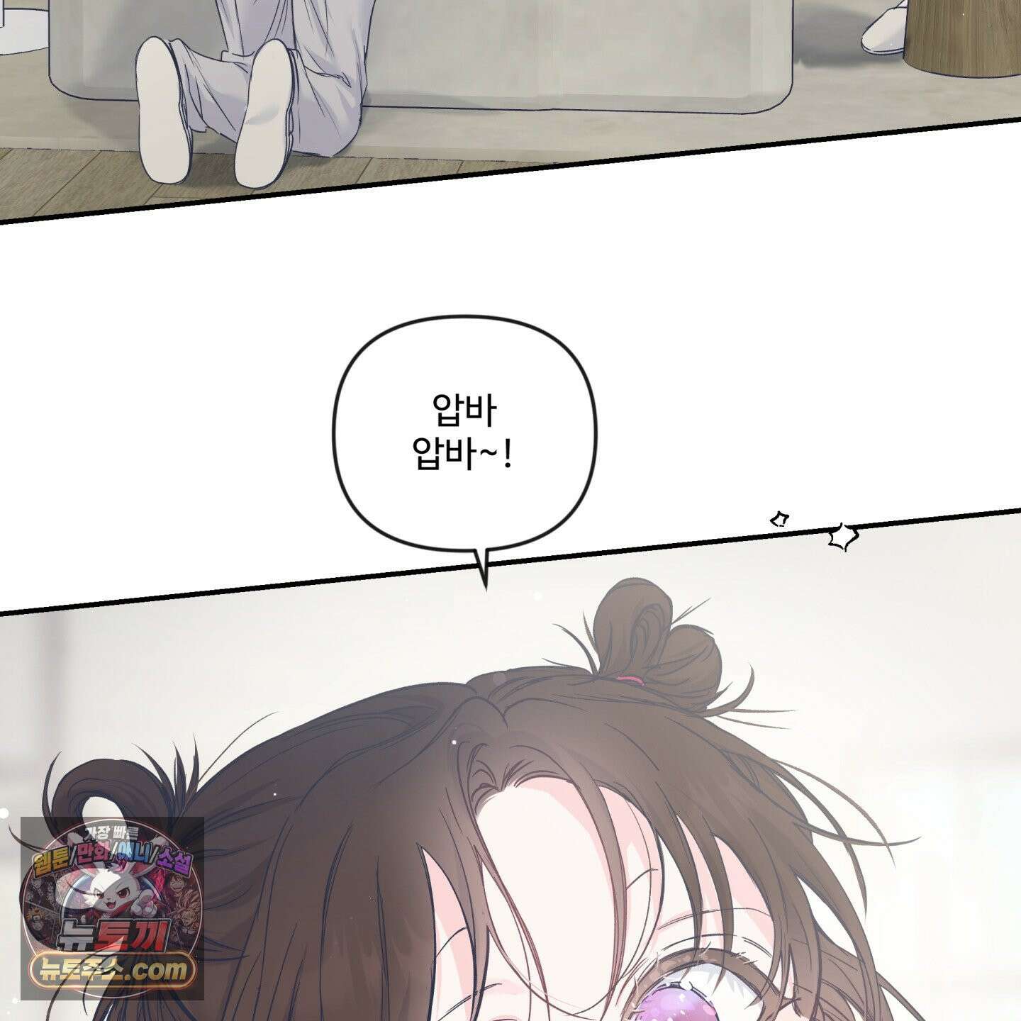 반전의 반전의 반전 63화 4