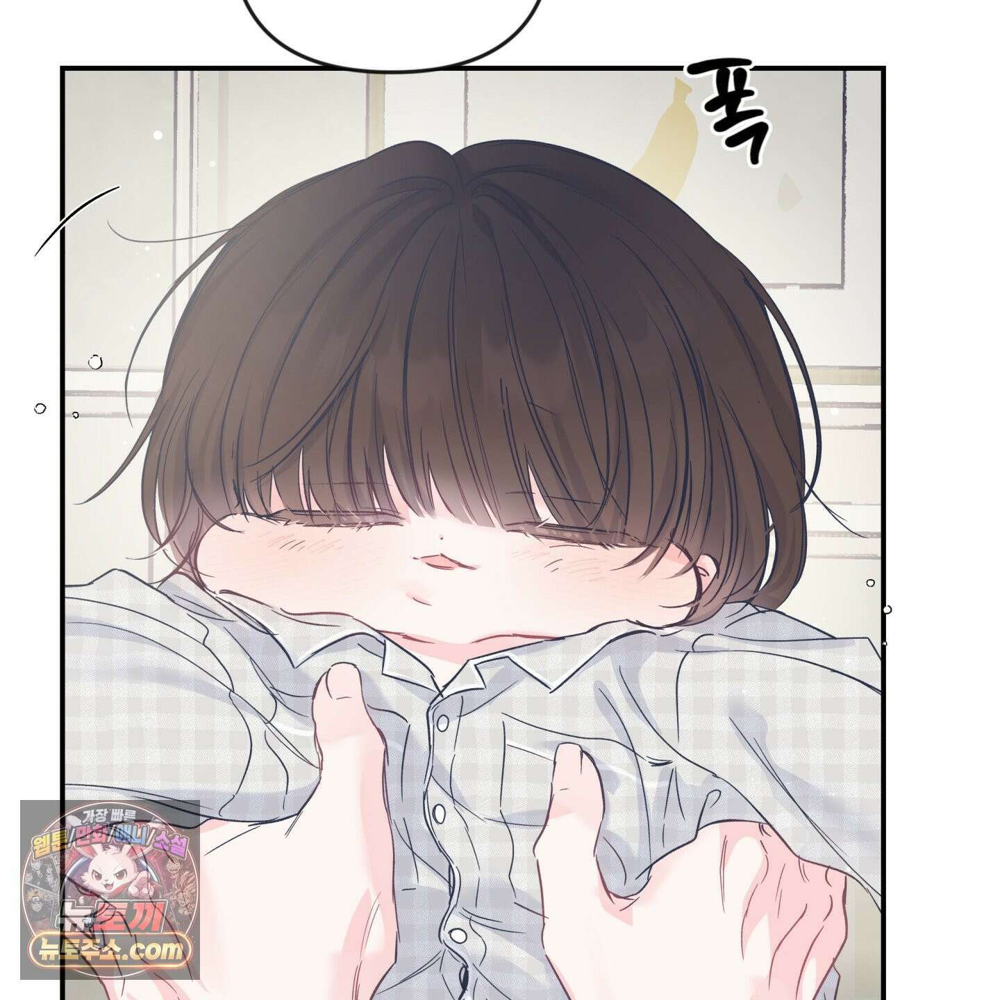 반전의 반전의 반전 63화 11