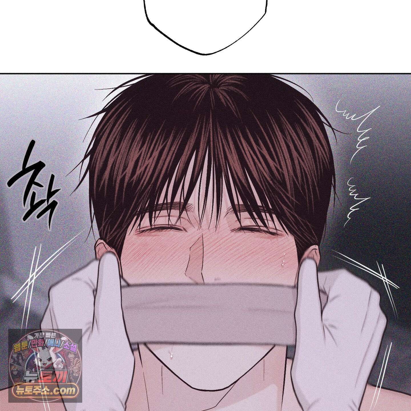깨진 사랑의 형태 외전 5화<최종화> 18